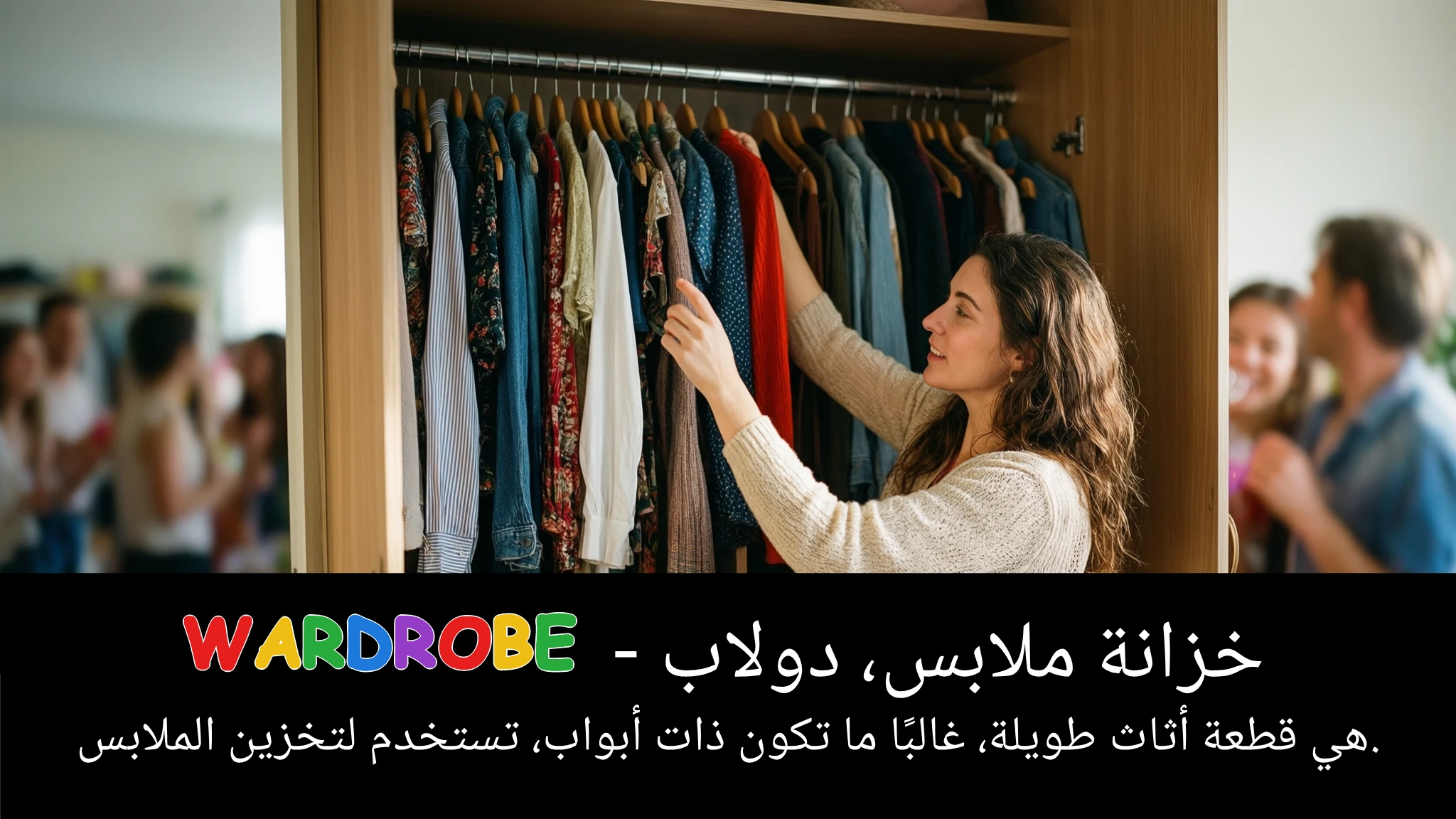 Arabic Illustration for wardrobe